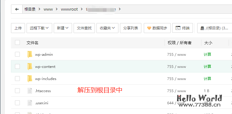 如何利用LEAD十分钟搭建好一个网站